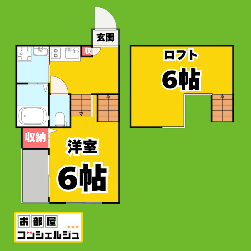 アルファ グランデの間取り