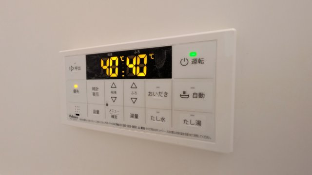 【その他】