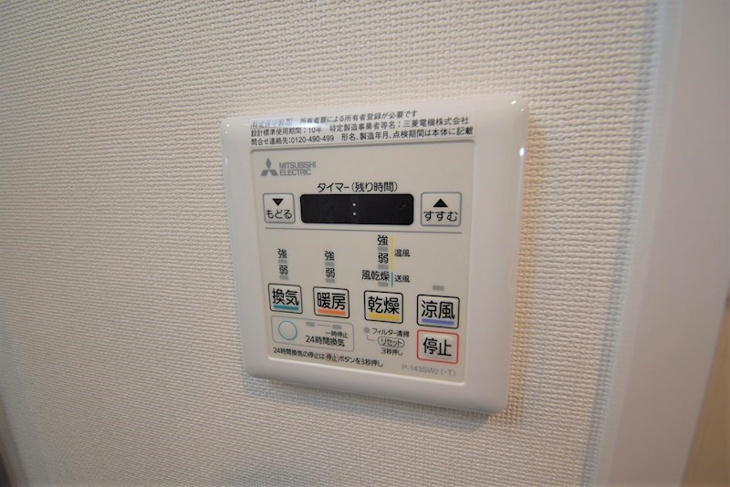 【設備】フォーリアライズ福島WEST 