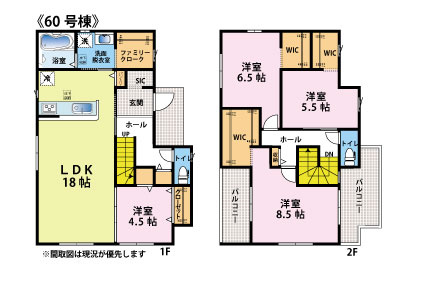 今津　新築戸建　2棟の間取り