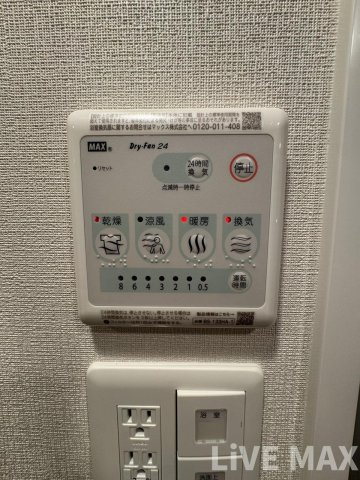 【浴室】エスリードレジデンス大阪谷町ザ・マークス
