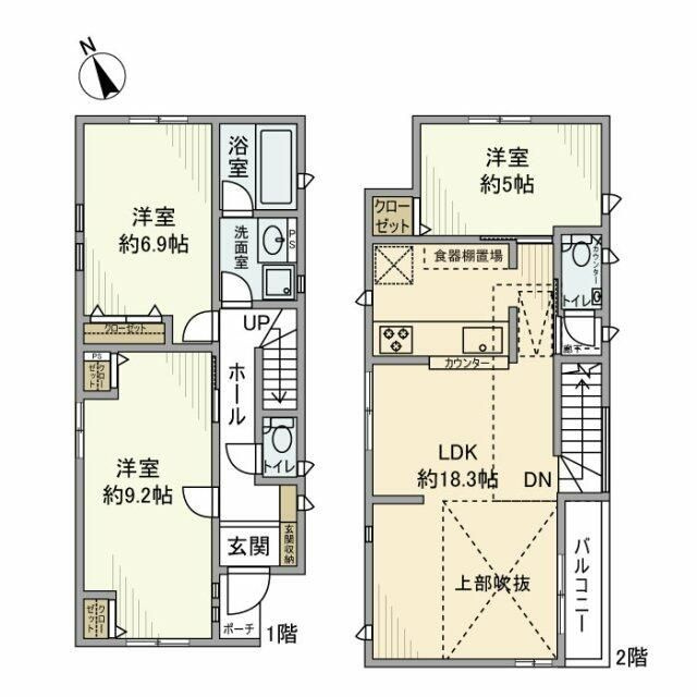 千歳台戸建