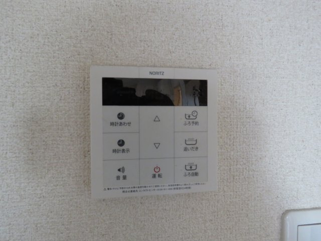 グレイスフルの設備