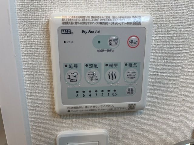 コンフォーレ　ハナミズキの設備