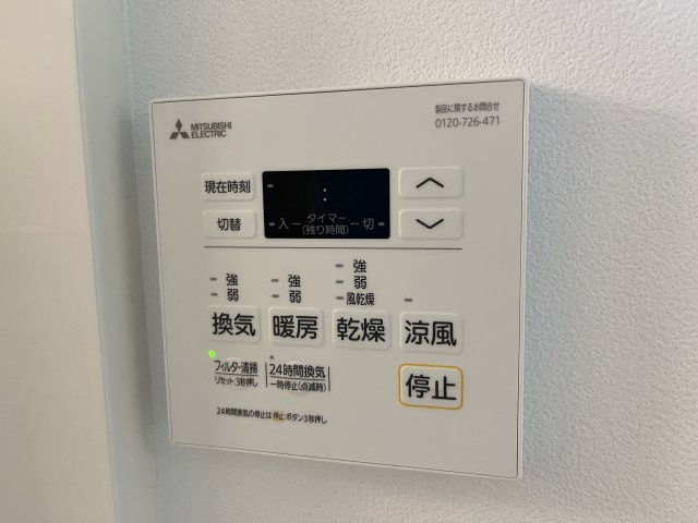 エルファーロ中野新井薬師の設備