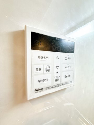 【設備】 | レゴリス