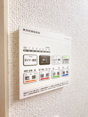 【設備】 | レゴリス