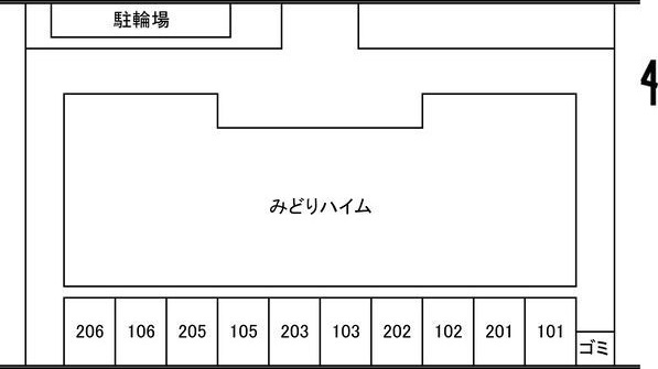 みどりハイムのその他