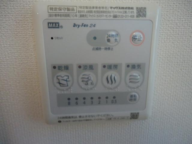 【その他】 | 浴室乾燥機