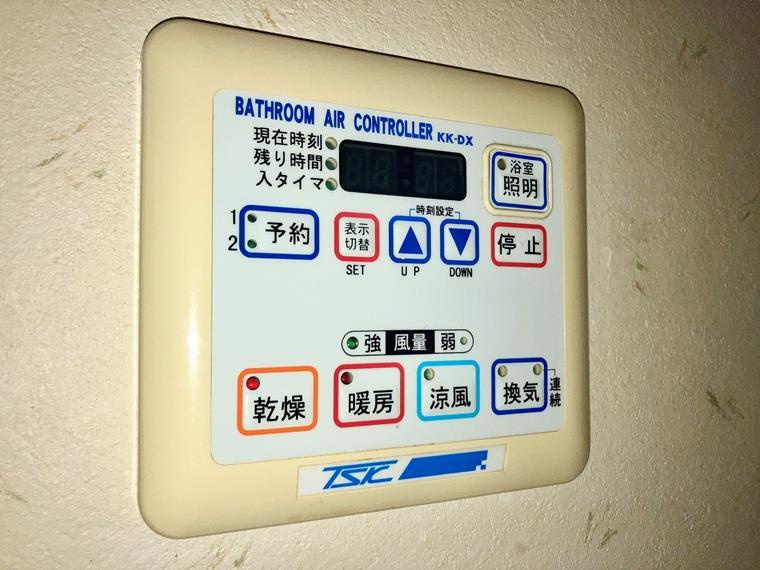 【設備】
