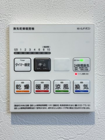 【設備】