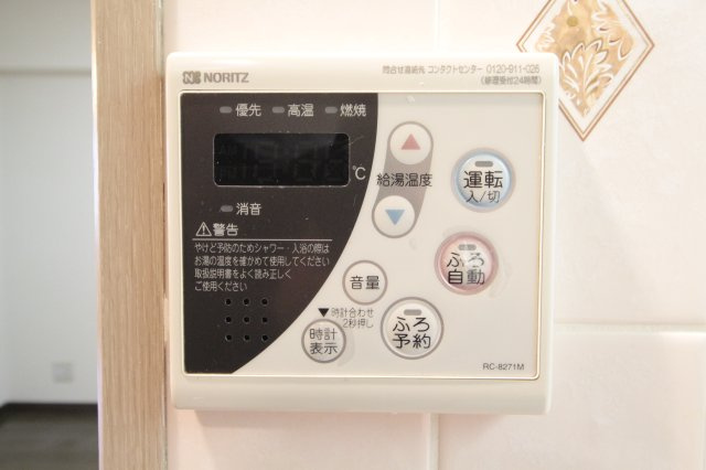 【設備】 | 給湯器