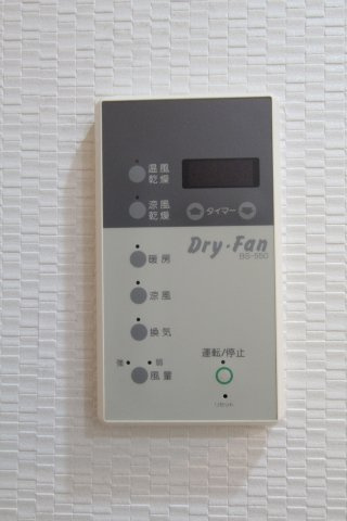 【設備】 | 浴室乾燥機
