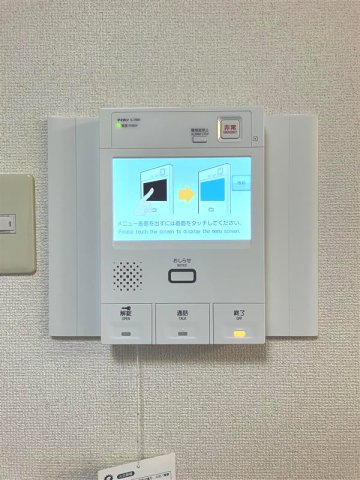 【セキュリティ】 | TV付インターホン
