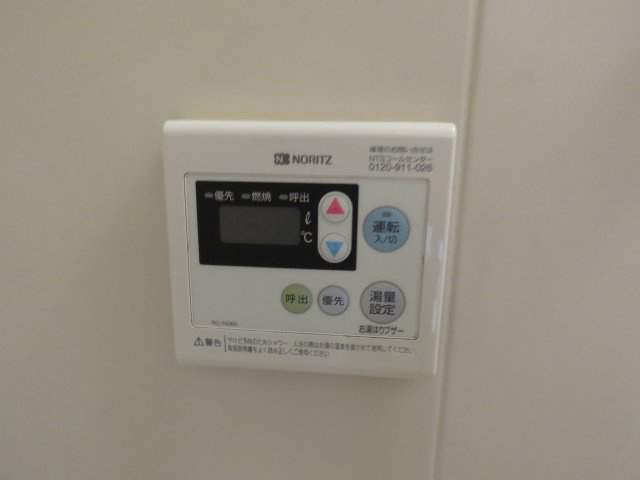 かすみハイツの設備|追い焚き機能