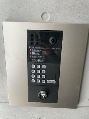 【セキュリティ】 | アークオーシャン大森