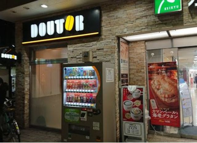メゾン　タテオトのその他|大森東一郵便局