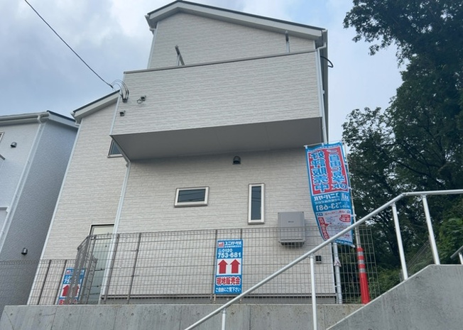 【外観】 | 薬師台新築戸建 | ハザードマップは自然災害による被害を予測し、その被害範囲を地図上で表したものです。近年特に災害が多くなっていますので、事前に調査すると安心できます。ハザードマップは国交省のホームページをご覧ください。