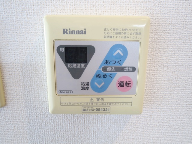 ヤングウッズの設備|便利な設備です(*^u^*)