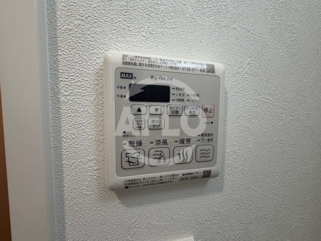 プレサンス京橋GREEN YARDアルミラの設備|プレサンス京橋GREEN　YARDアルミラ　浴室乾燥機