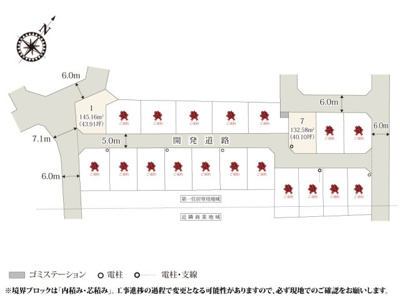 【区画図】 | ワイウッドコート北足立郡伊奈町中央第1期　新築住宅 | 「伊奈中央」駅の近くに、全20区画の大型分譲地が誕生しました。全区画40坪以上で、建物と駐車スペース
