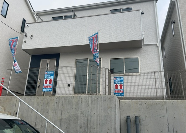 【外観】 | 薬師台新築戸建 | ハザードマップは自然災害による被害を予測し、その被害範囲を地図上で表したものです。近年特に災害が多くなっていますので、事前に調査すると安心できます。ハザードマップは国交省のホームページをご覧ください。