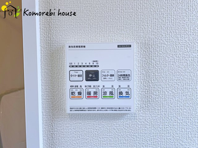 さいたま市北区奈良町42番　新築一戸建て　ハートフルタウン　Kの設備|26.7.27撮影済み