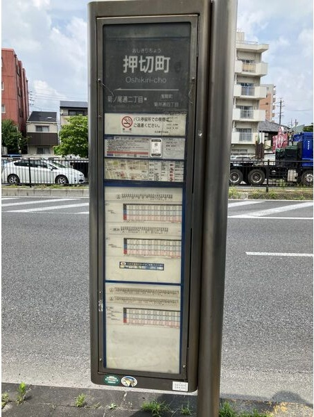 プレイズシード浅間町のその他