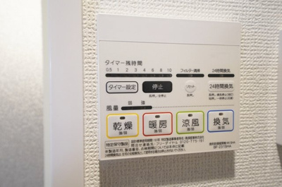 【設備】 | グランクオール東伏見
