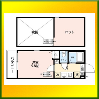 【間取り】 | グランクオール東伏見
