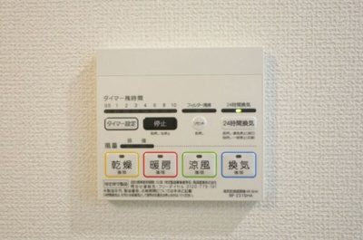 【その他】 | メルディア竹ノ塚２丁目Ⅱ | 同一仕様写真
