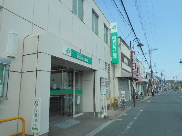 【周辺】 | シュロス | 関西みらい銀行様まで400m