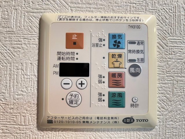※別部屋参考写真