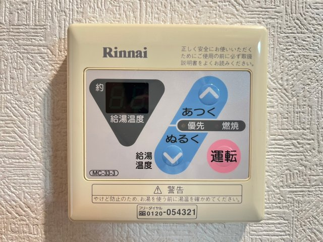 ※別部屋参考写真