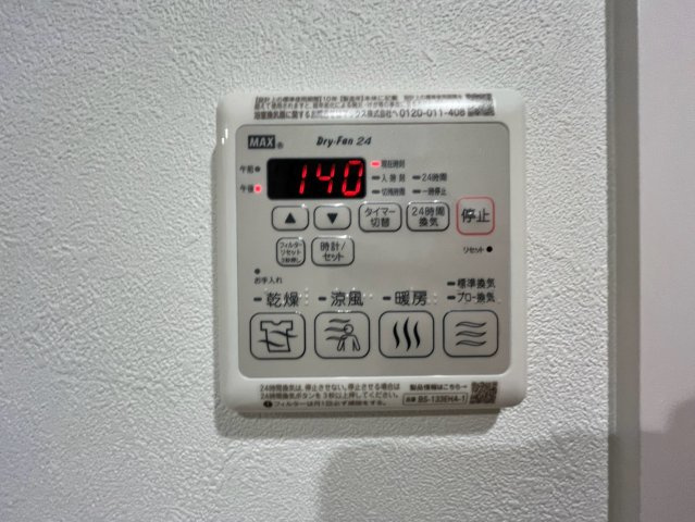 プレサンス庄内ブレイシスの設備