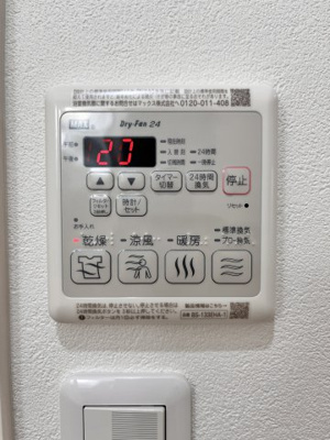 【設備】 | フジパレス堺今池サウス 