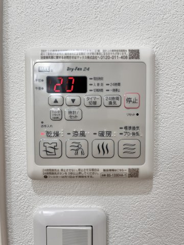 【設備】 | フジパレス堺今池サウス 