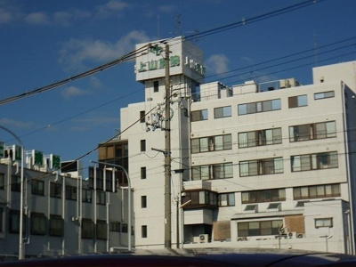【周辺】 | ルミエ－ル　ハタ | 上山病院様まで310m
