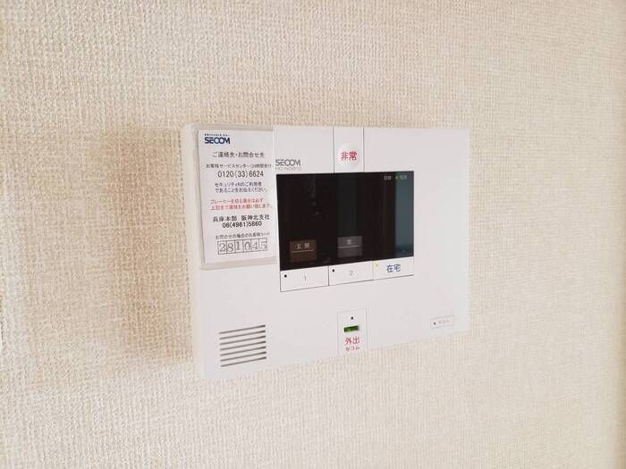 セレンディピティのセキュリティ