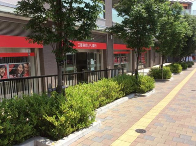 【周辺】 | ケーアイ木屋 | 三菱東京UFJ銀行香里支店まで1,066ｍ