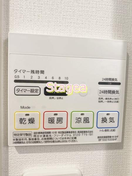 リブリ・宮原の設備