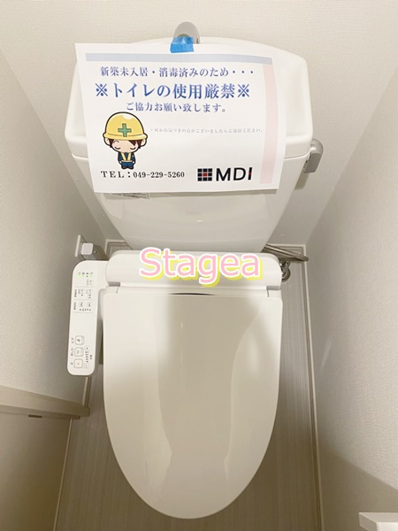 リブリ・宮原のトイレ