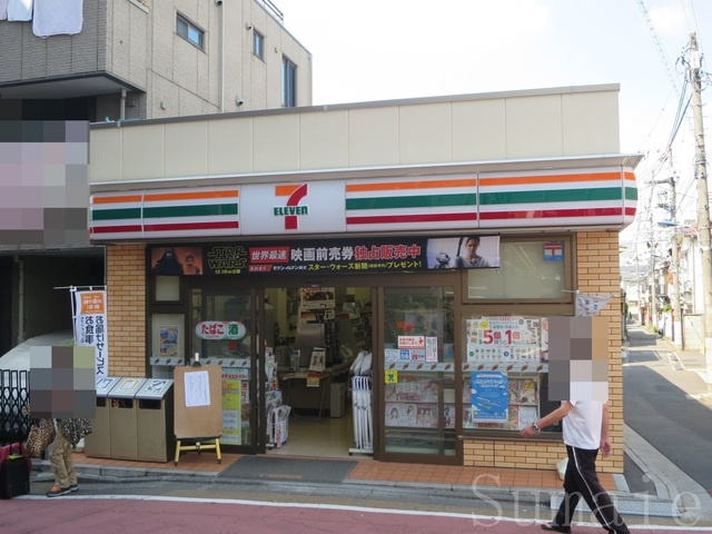 ヴェッセル飛鳥山のその他|セブンイレブン北区滝野川2丁目店