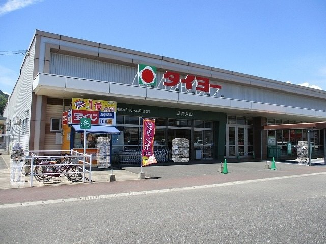 サンリット・コルソ　Ａ棟の周辺|タイヨー日南店まで750m