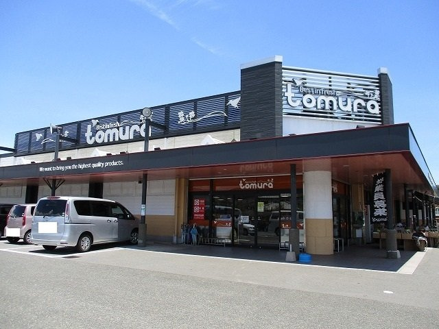 サウスメロウ　Ａ棟の周辺|スーパーとむら星倉店まで700m
