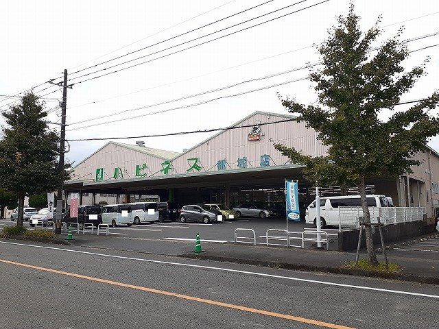 ガーデンハウス　セレノの周辺|ハピネス都城店まで1700m