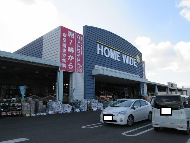 グランド・ヒルズの周辺|ホームワイド都城店まで1200m