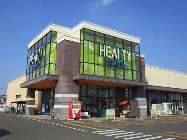 ビームズの周辺|HEARTYながやま鷹尾店まで900m