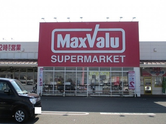 ＲＥＭＩ　グランドフェリオの周辺|マックスバリュ都城店まで700m