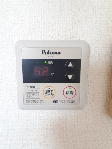 ベアレン　サイドのその他